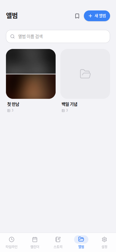 주제별로 정리